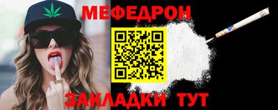 альфа пвп VHQ Комсомольск-на-Амуре