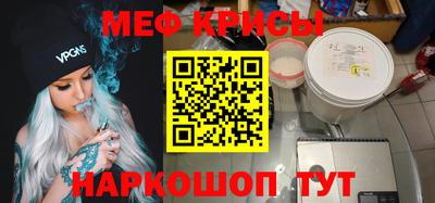 альфа пвп VHQ Комсомольск-на-Амуре