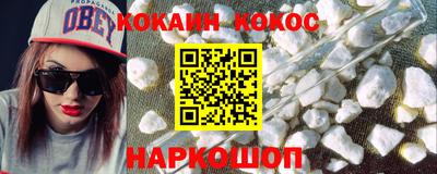 спиды Конаково