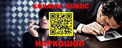 альфа пвп VHQ Комсомольск-на-Амуре
