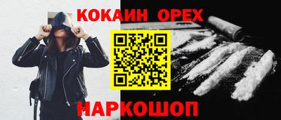 мяу мяу кристалл Коммунар