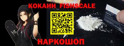 мяу мяу кристалл Коммунар