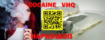 альфа пвп VHQ Комсомольск-на-Амуре