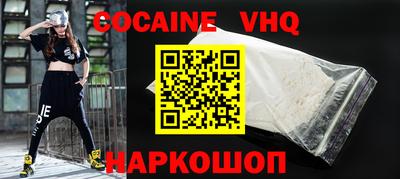 альфа пвп VHQ Комсомольск-на-Амуре