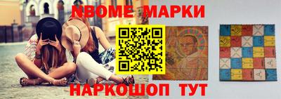 альфа пвп VHQ Комсомольск-на-Амуре