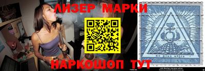 альфа пвп VHQ Комсомольск-на-Амуре