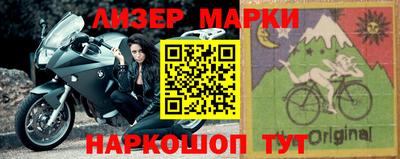 альфа пвп VHQ Комсомольск-на-Амуре