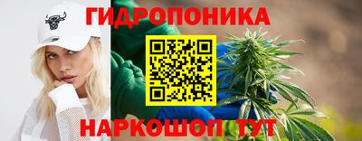 мяу мяу кристалл Коммунар