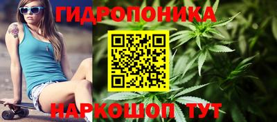 мяу мяу кристалл Коммунар