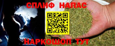 мяу мяу кристалл Коммунар