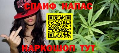 мяу мяу кристалл Коммунар