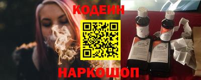 мяу мяу кристалл Коммунар