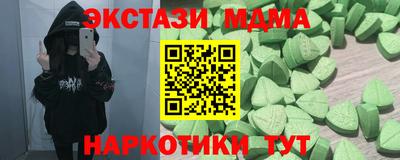 альфа пвп VHQ Комсомольск-на-Амуре