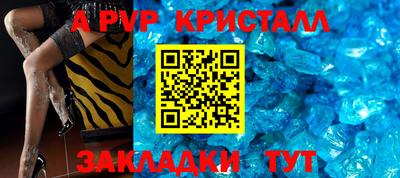 альфа пвп VHQ Комсомольск-на-Амуре