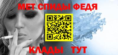 мяу мяу кристалл Коммунар