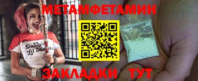 мяу мяу кристалл Коммунар