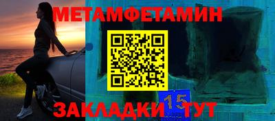 спиды Конаково