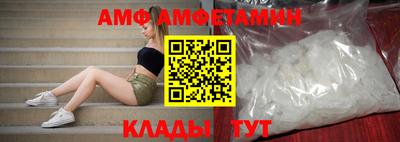 мяу мяу кристалл Коммунар