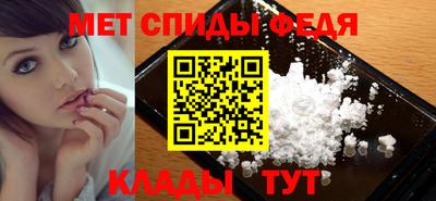 альфа пвп VHQ Комсомольск-на-Амуре