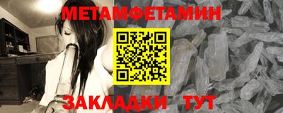 спиды Конаково