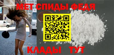 альфа пвп VHQ Комсомольск-на-Амуре