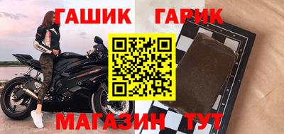 мяу мяу кристалл Коммунар