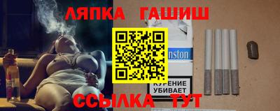 мяу мяу кристалл Коммунар