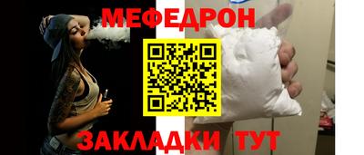 мяу мяу кристалл Коммунар
