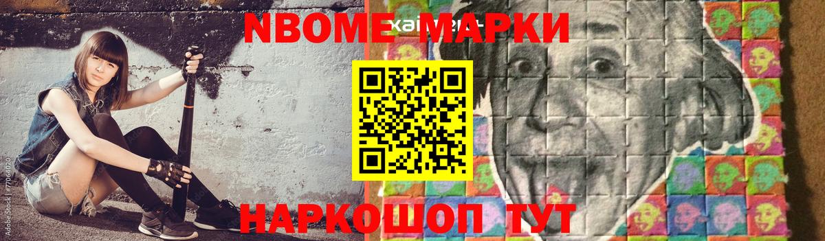 Лсд 25 экстази ecstasy Корсаков
