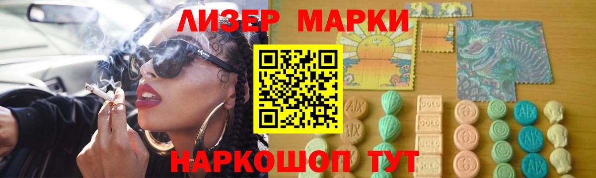 ГАШ  Корсаков  Меф кристаллы  Меф МЯУ МЯУ  Вход с VPN 