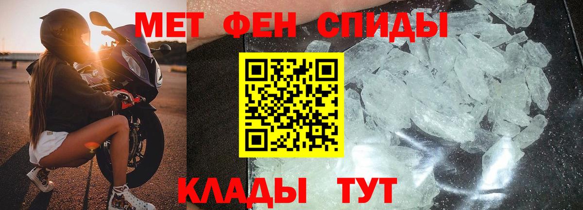 Корсаков  МЕТАМФЕТАМИН витя  Вход с VPN  МЕТАМФЕТАМИН витя 