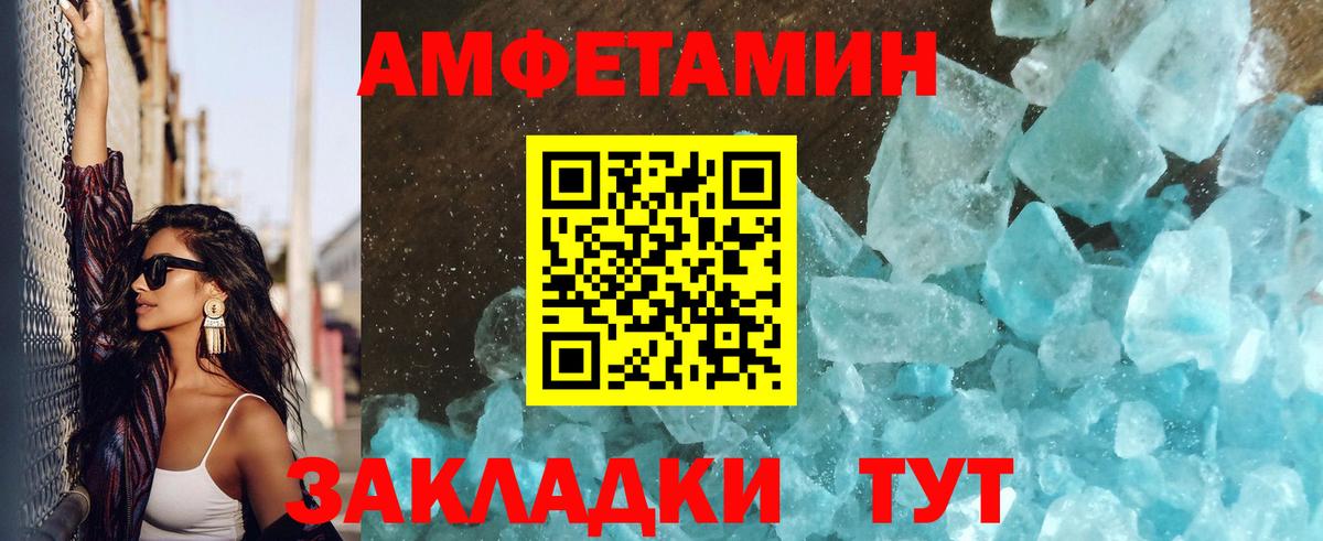 Метамфетамин мет Корсаков