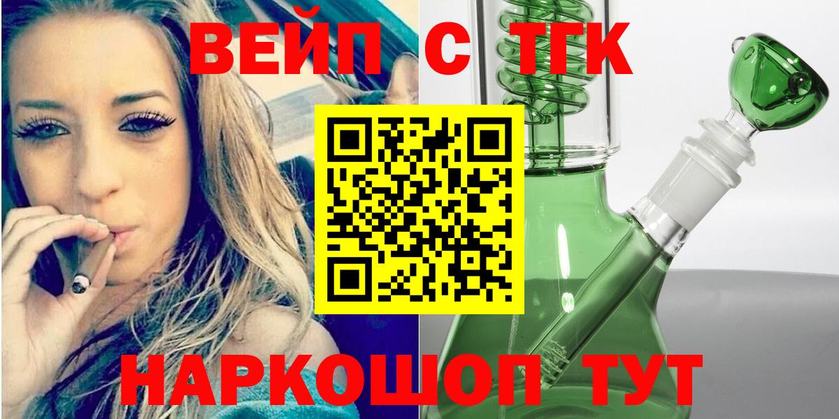 Дистиллят ТГК Wax Корсаков