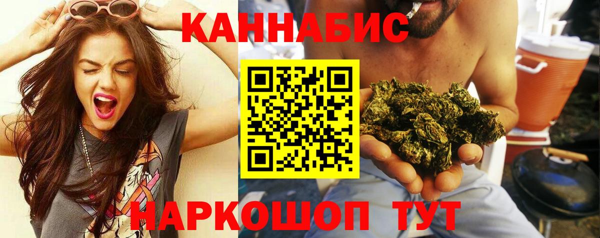 Шишки марихуана OG Kush  Бошки марихуана план  Бошки марихуана VHQ  Бошки Шишки тримм  Корсаков  Вход с VPN 